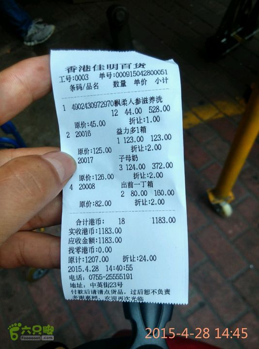 三亿体育手机版