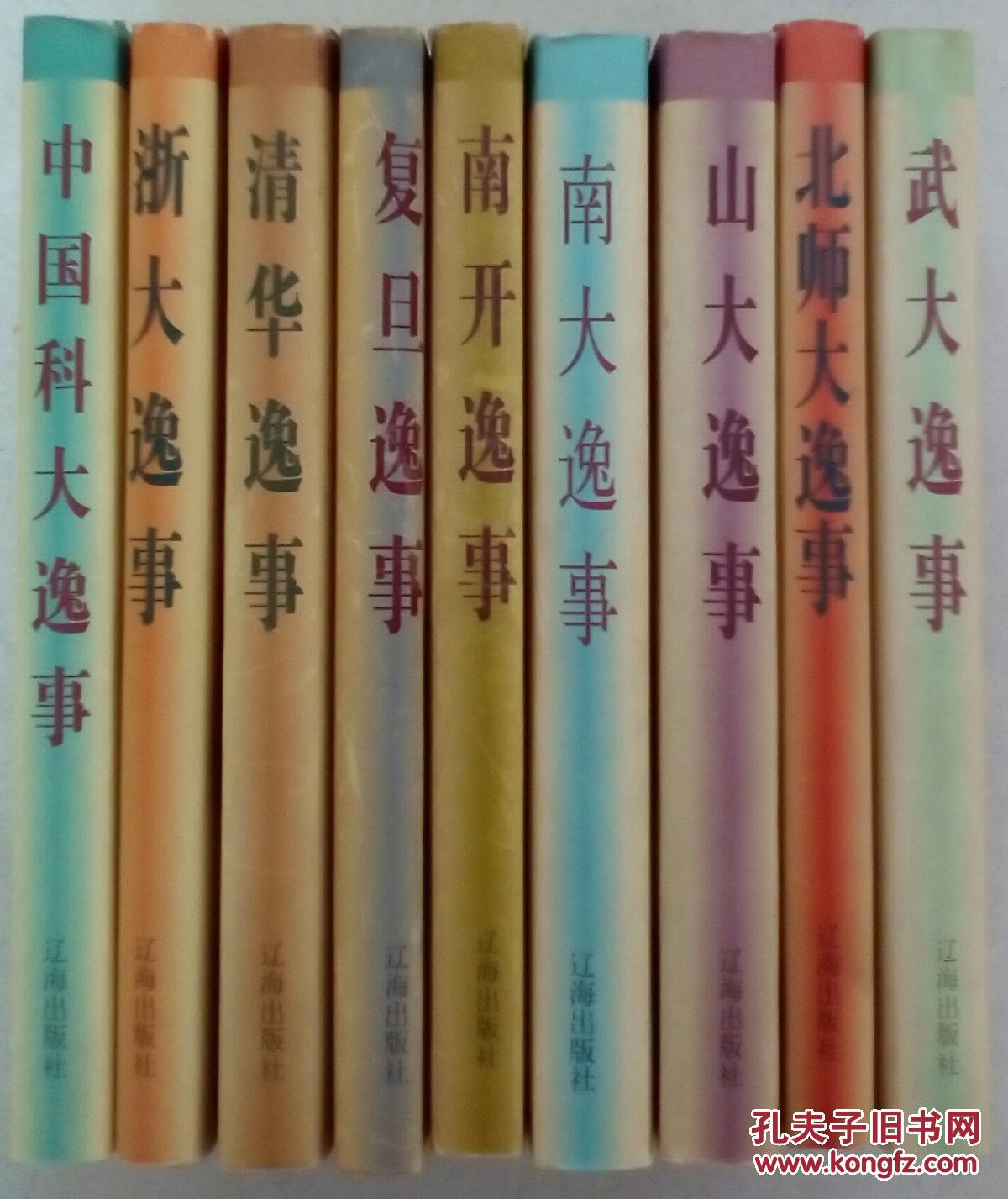 三亿体育手机版