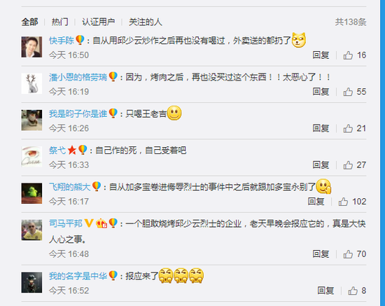 《战狼2》周日票房蝉联冠军 累计票房成全球单片单地区影史亚军：三亿体育官网