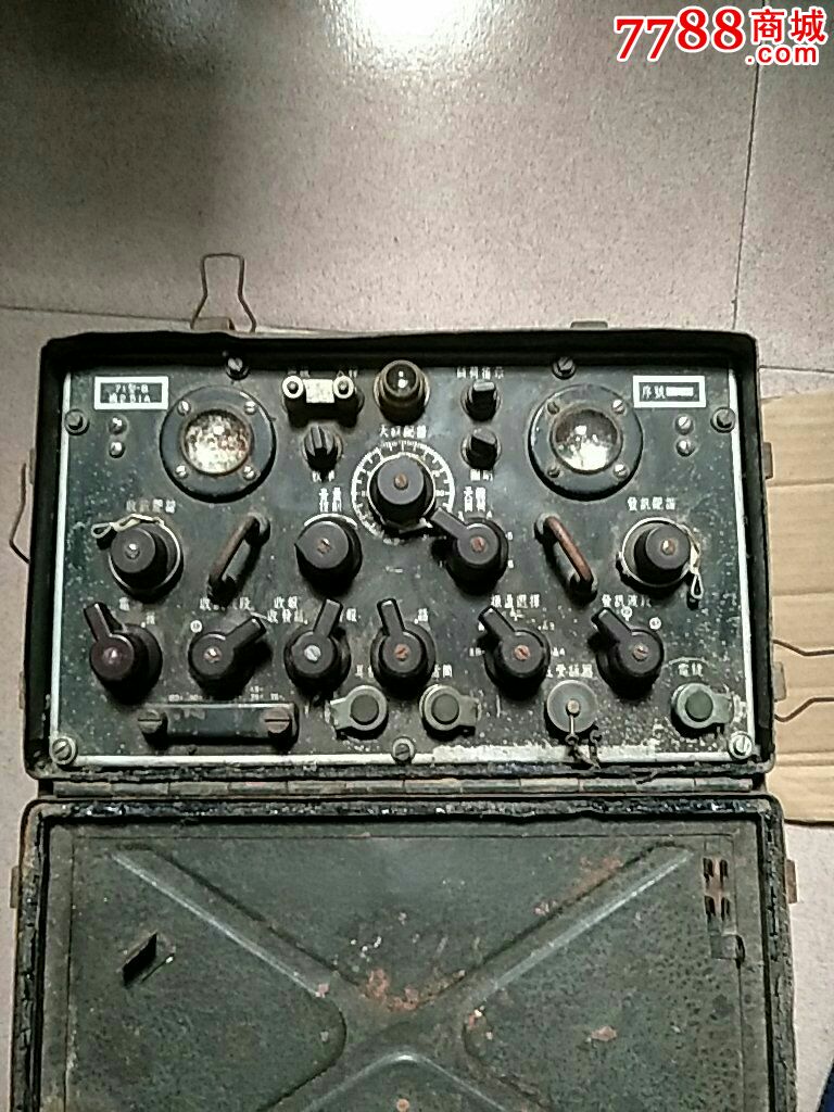 三亿体育手机版-全国首例！进境原木中截获山地炭团菌