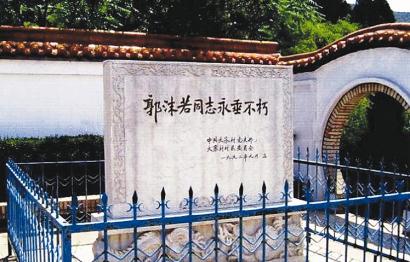 三亿体育手机版|《一起乐队吧》终极乐队第二战火热打响 汪峰李荣浩解读青春真谛