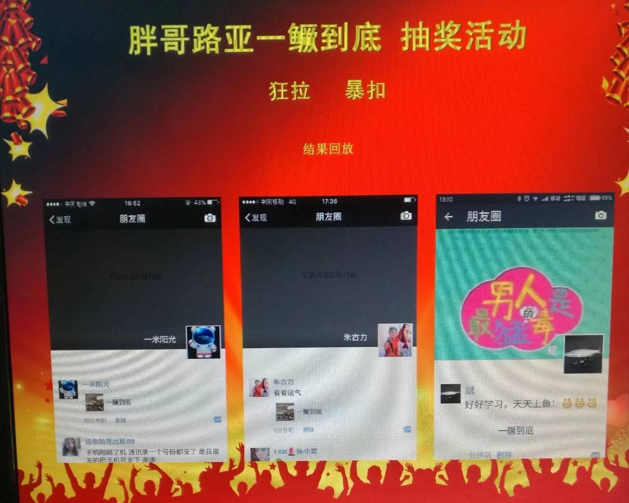 宋轶新剧《南十字星浪漫笔记》杀青 化身销售部主管夏缘引期待_三亿体育