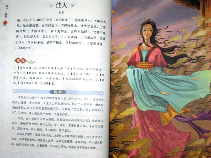 三亿体育手机版