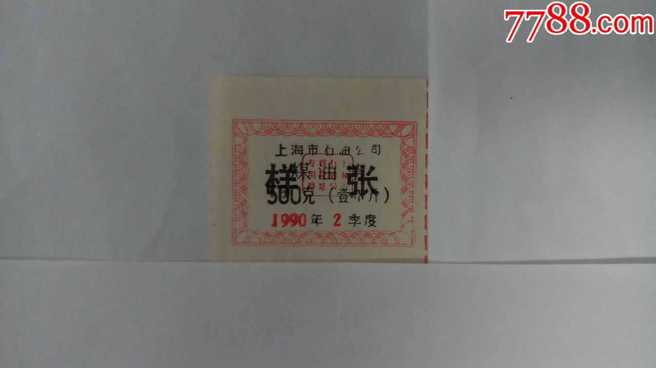 莫因红木跳水影响鉴藏信心-三亿体育手机版