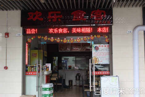 
多篇施工设计效果图 修改急用【三亿体育官网】