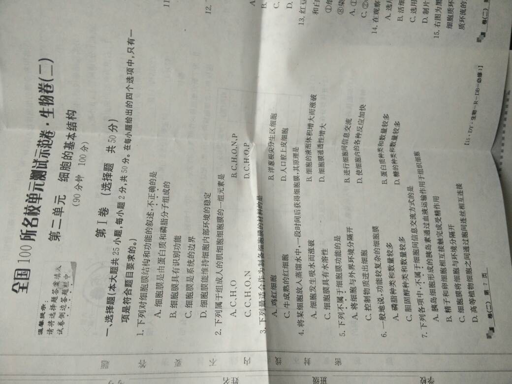 三亿体育|绿色和平面向行业发布非法木材进口高风险预警