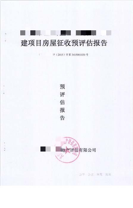 三亿体育官网：柳俊烈金泰梨确定出演《暗杀》导演新作 此前两人曾合作《小森林》