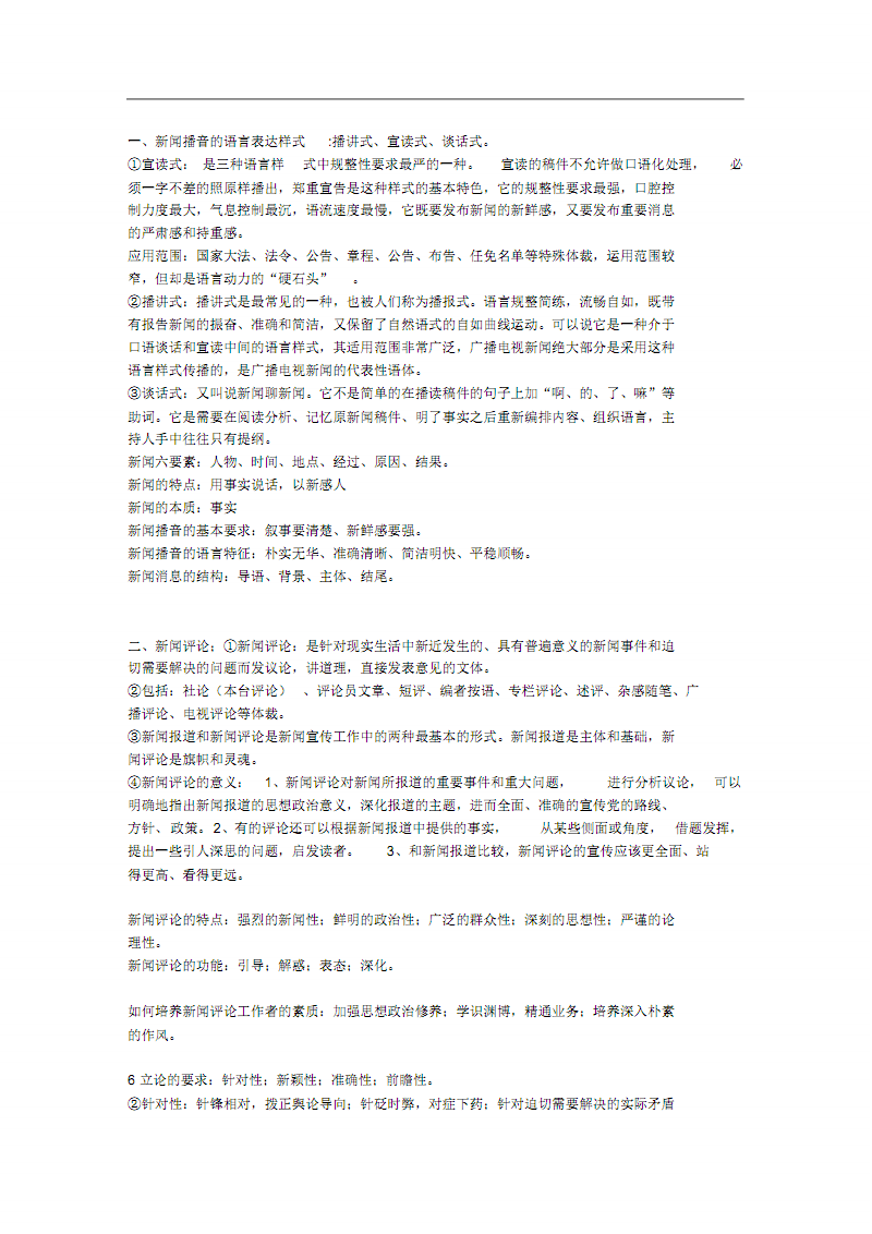 三亿体育手机版