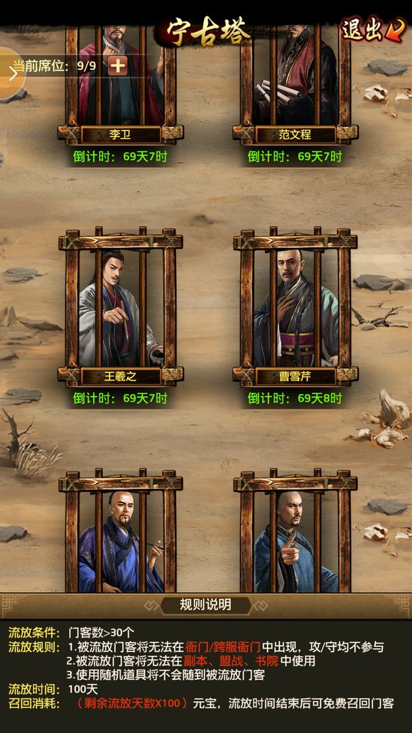 创新成就品牌•科技联动未来 ——2017科睿国际创新节在京成功举办-三亿体育官网(图2) 三亿体育手机版