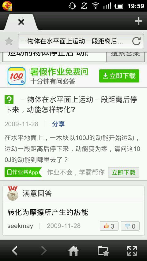 小斑马新货入市，行情低位平稳“三亿体育官网”