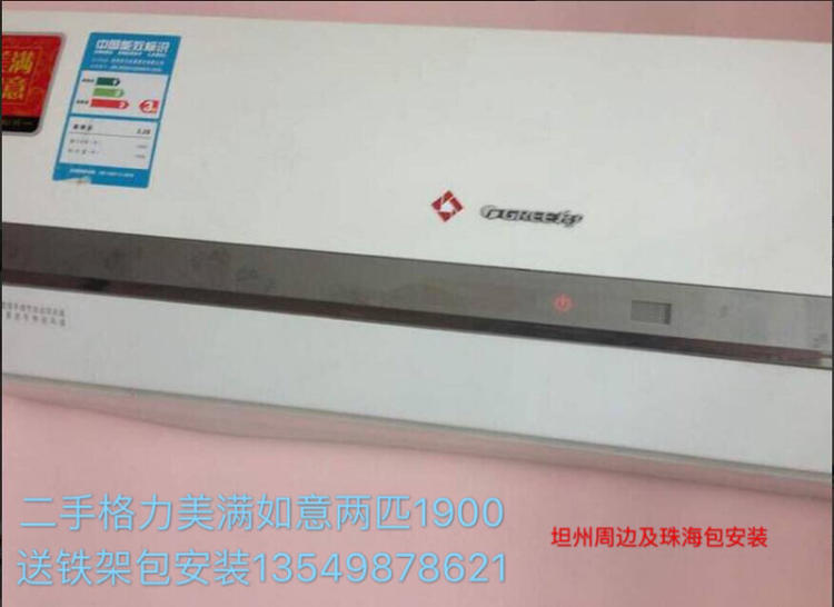 创新成就品牌•科技联动未来 ——2017科睿国际创新节在京成功举办-三亿体育官网(图3) 三亿体育官网